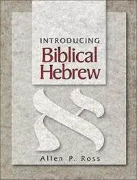 Goedkoop Introducing Biblical Hebrew - Allen P. Ross - Libro in lingua inglese - Baker Publishing Group -