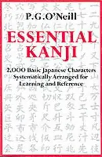 Essential Kanji 2,000 Basic Japanese Characters Systematically Arranged for Learning and Reference - P. G. O‘Neill - Libro in lingua inglese - Shambhala Publications Inc - Nu Kopen