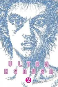 Lage Prijs Ultra Heaven Volume 2 - Keiichi Koike - Libro in lingua inglese - Last Gasp,U.S. -